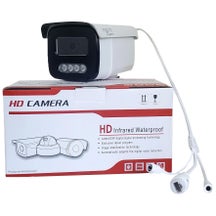 Trailer Eyes ES-IP815 WiFi Trailer Cam
